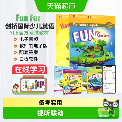 CapstonePress剑桥少儿英语3级