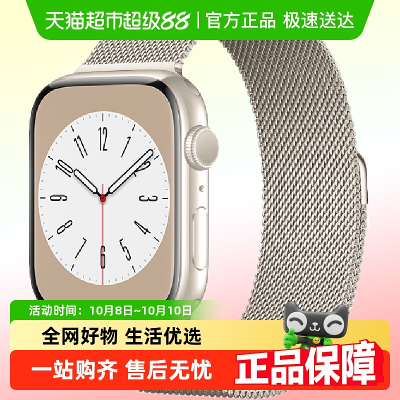 炫戴苹果手表表带iWatch10磁吸