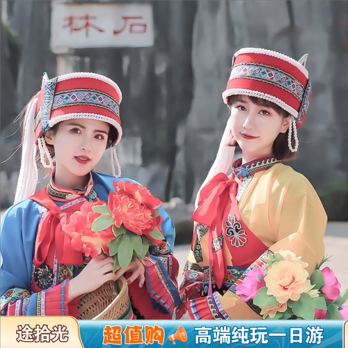 云南昆明旅游石林九乡豪华纯玩一日游 纯玩0购物 二环内可上门接 - 封面