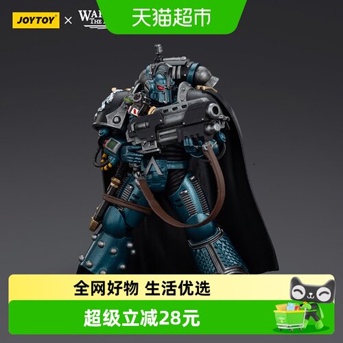 JOYTOY暗源荷鲁斯之乱破坏者领事