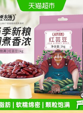盖亚农场红芸豆