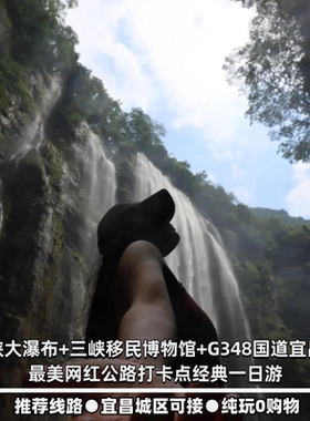 行G348，邂逅万年风华