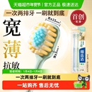 LION狮王细齿洁宽薄宽头软毛牙刷茶抗敏家庭装 口腔清洁 懒人装