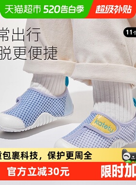 卡特兔宝宝学步鞋儿童春夏季新款透气运动防滑软底网眼鞋男女童鞋