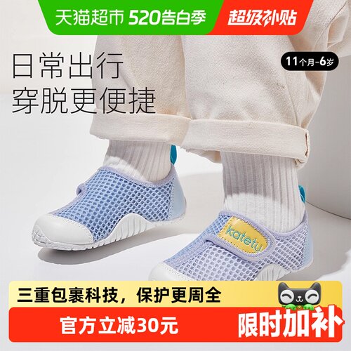 卡特兔宝宝学步鞋透气防滑助力