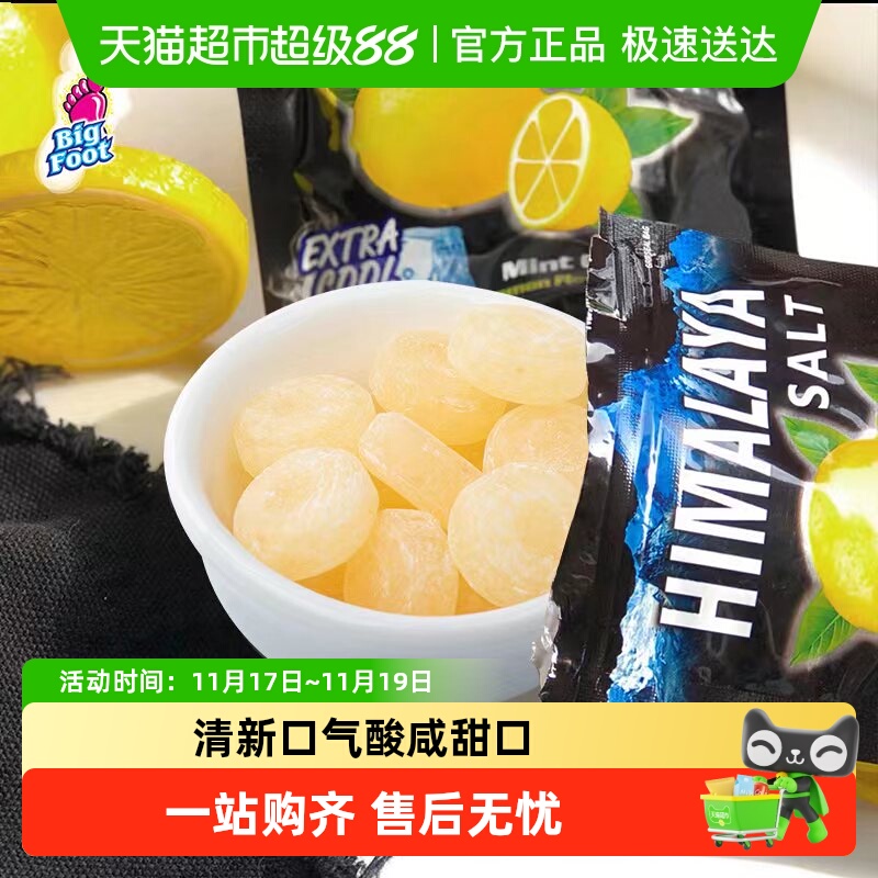 【包邮】大马碧富马来西亚进口硬糖柠檬薄荷