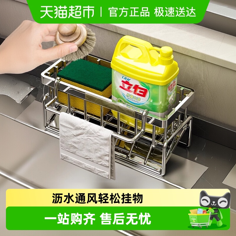 包邮优勤免打孔水槽置物架