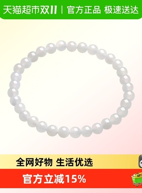 LUKKWAIFOOK/六桂福和田玉手链