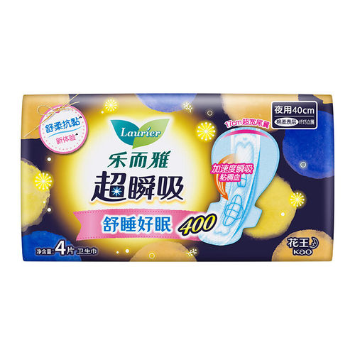 【自营】花王乐而雅卫生巾超瞬吸超长夜用40cm4片护翼型姨妈巾