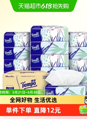 Tempo/得宝软抽马卡龙无香箱装100抽*15包M码新旧交替