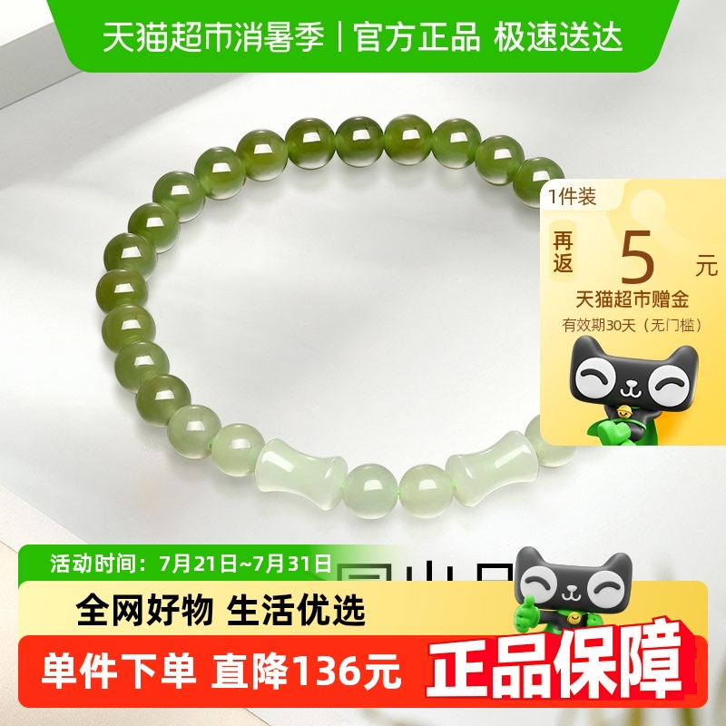 ν԰ִתDIY鴮ʯ206Ԫ