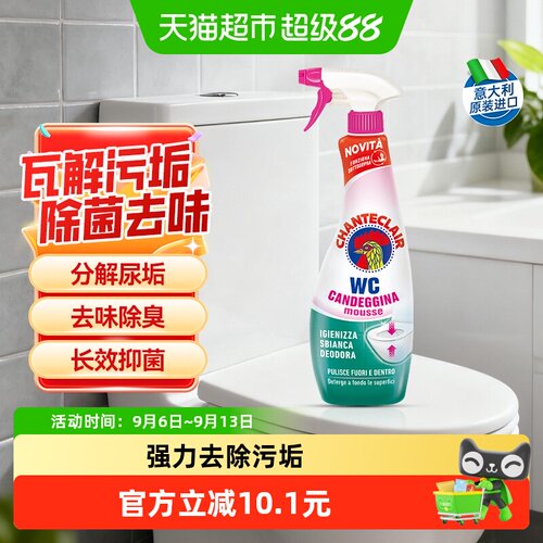 大公鸡抑菌除垢亮白洁厕灵625ml