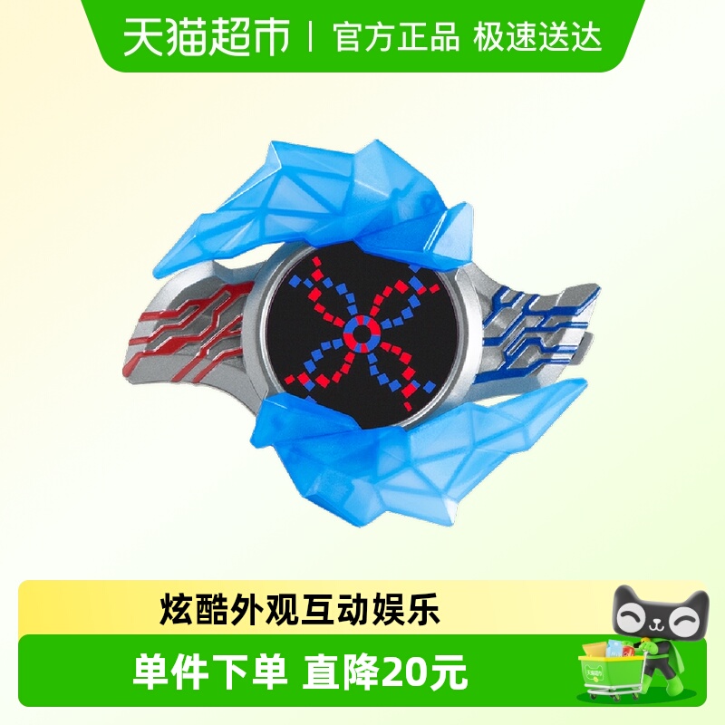 万代布莱泽超迷你奥特曼手镯手环