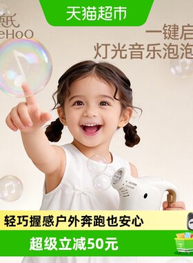 英氏儿童手持枪电动新款玩具
