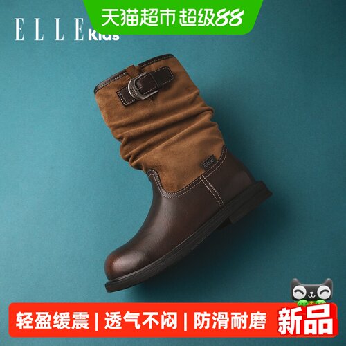 ellekids女童堆堆靴中筒靴
