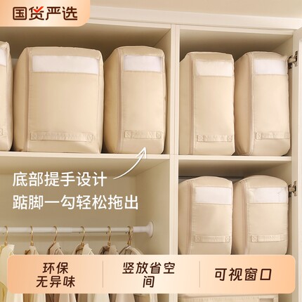 天纵棉被收纳袋家用防水防潮衣柜衣服整理袋装衣物收纳袋子大容量