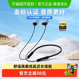 漫步者W200BT Free无线蓝牙耳机颈挂挂脖式运动防水磁吸长续航