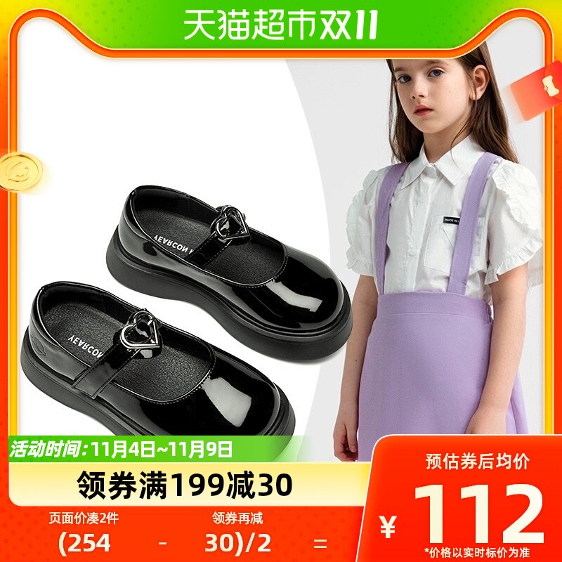 意尔康女童皮鞋黑色表演鞋儿童公主鞋2022年爱心中大童英伦风童鞋高性价比高么？