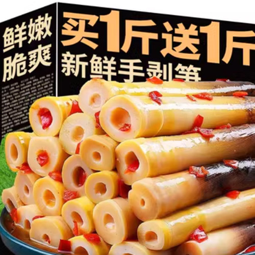 解馋手剥笋泡椒笋开袋即食手剥竹笋酸笋尖山椒手拨笋不辣零食