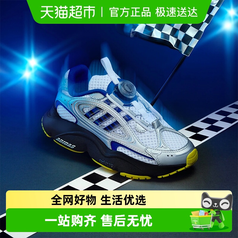 阿迪达斯春秋款男童老爹鞋运动鞋