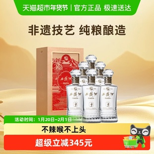 西凤酒 凤鸣九州 52度 凤香型白酒整箱礼盒装自饮白酒