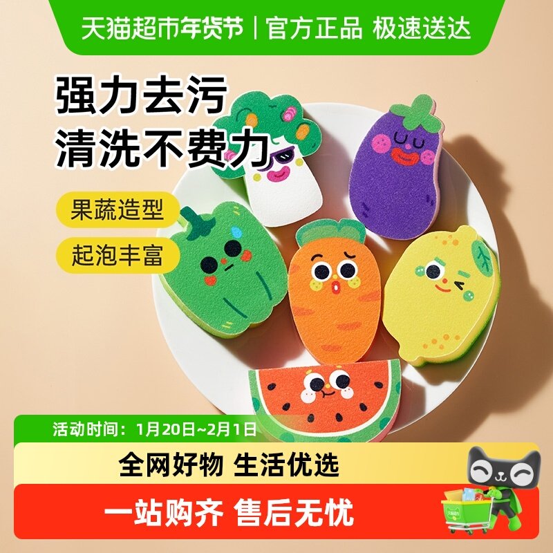 包邮炊大皇百洁布海绵家用厨房抹布刷碗除污去油清洁擦锅洗碗布,家庭/个人清洁工具,百洁布,淘宝优惠券,粉丝福利购,淘宝优惠卷