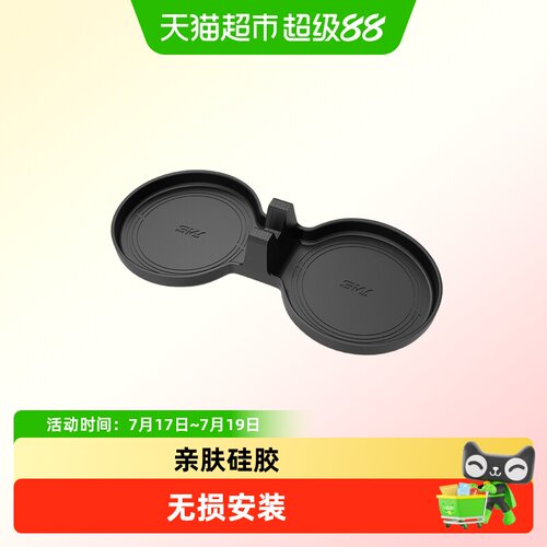 3W特斯拉modelY3硅胶杯垫防晃