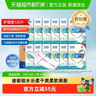 尿垫整箱 产妇垫纸尿裤 爱舒乐成人护理垫60 90cm老人用纸尿垫L码