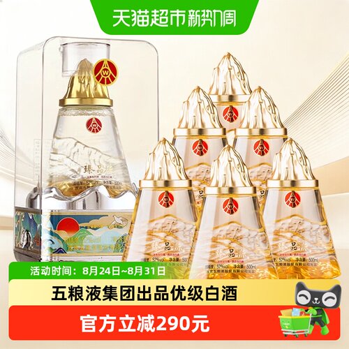 臻品陈52度浓香型唇齿留香白酒