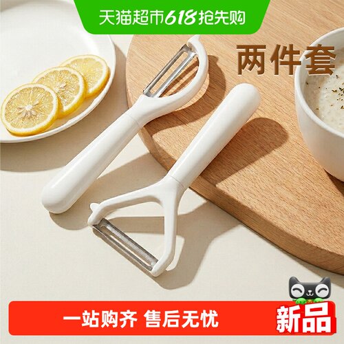 优勤削皮刀轻松削皮不伤手