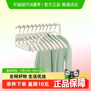 大衣衣架家用挂衣架衣柜加粗防肩角防滑衣撑 Edo无痕衣架宽肩西装