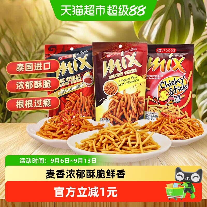 Vfoods泰国香辣脆脆条回味无穷图片