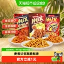 泰国进口VFOODSMIX脆脆条香辣鸡味网红咪咪虾条薯条膨化零食