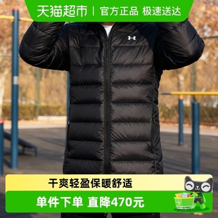 保暖外套干爽训练休闲服连帽棉羽 新款 UA安德玛羽绒服长款 男子冬季