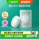 全棉时代洗脸巾压缩毛巾浴巾洁面巾洗面巾旅行出差用品家用