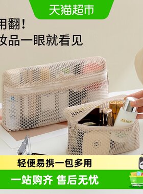 天纵多规格化妆包干爽独立分类舱