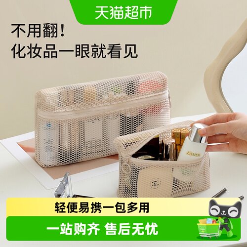 天纵多规格化妆包干爽独立分类舱