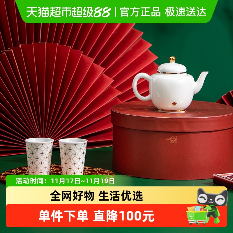 陶溪川景德镇陶瓷功夫茶具套装