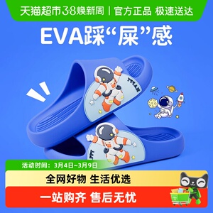 儿童拖鞋男童夏季女孩防滑踩屎感2025新款家居女童宝宝凉拖鞋浴室