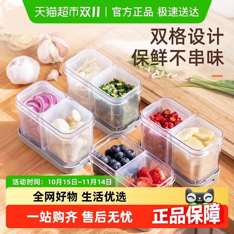 太力沥水隔尘厨房食物收纳保鲜盒