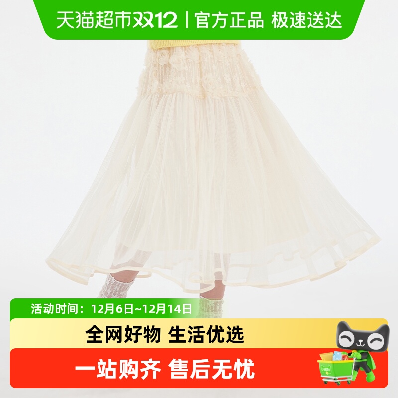 iplant植木甜美网纱裙半身裙