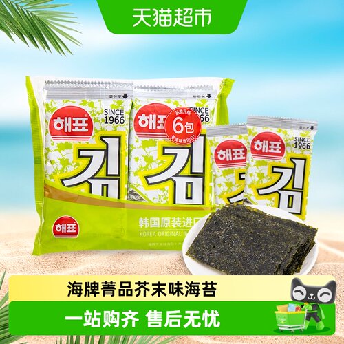 海牌菁品韩国原产海苔