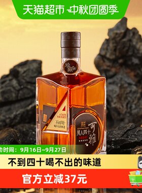 张裕白兰地珍藏版送礼700ml