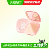 芭贝拉IP联名潦草小狗粉饼持久控油定妆蜜粉防水细腻散粉磨皮补妆