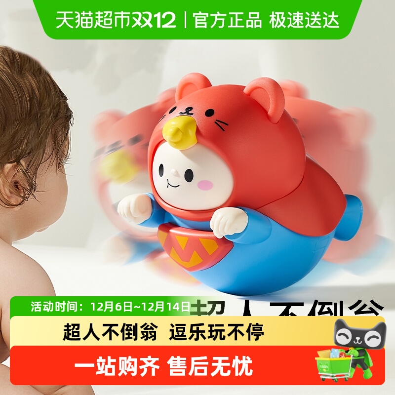 科巢婴儿益智玩具摇铃