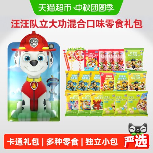 未零汪汪队儿童虾条虾片开袋即食