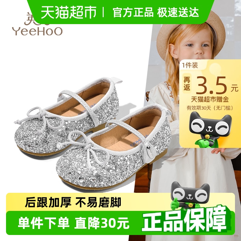 英氏女童公主鞋配禮服兒童皮鞋