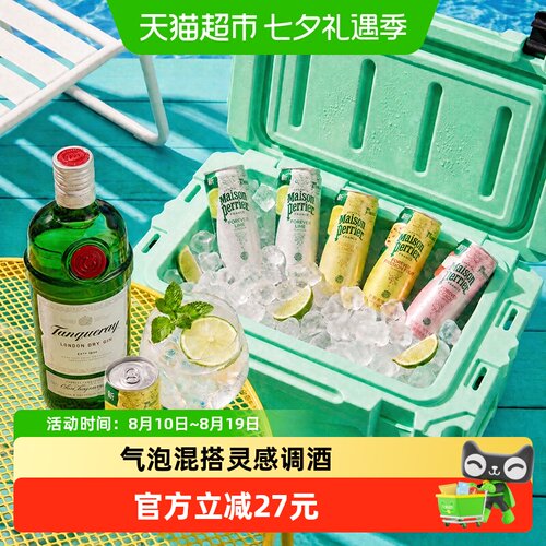 添加利金酒750ml+巴黎水小彩罐*6