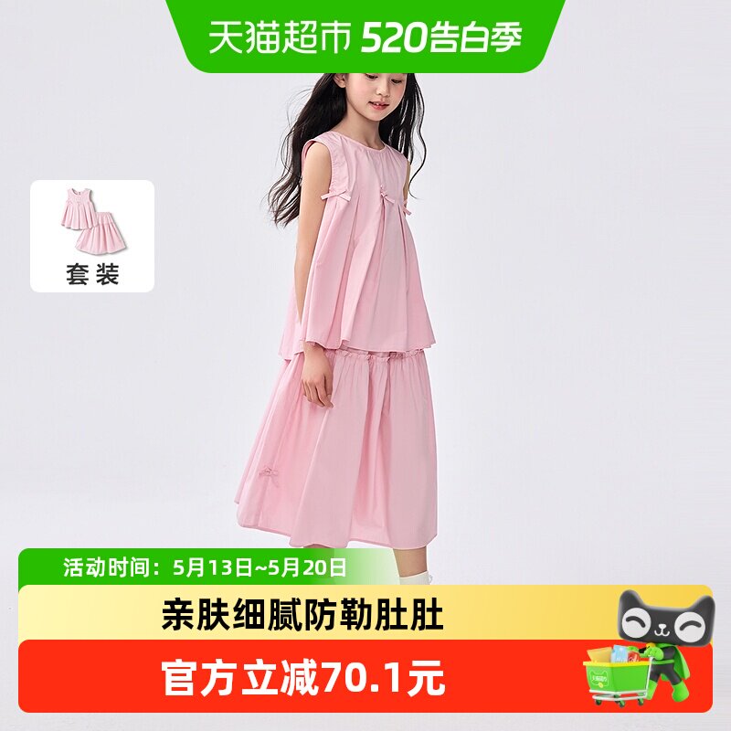 巴拉巴拉女童套装夏季儿童装夏大童两件套半身裙套装甜美