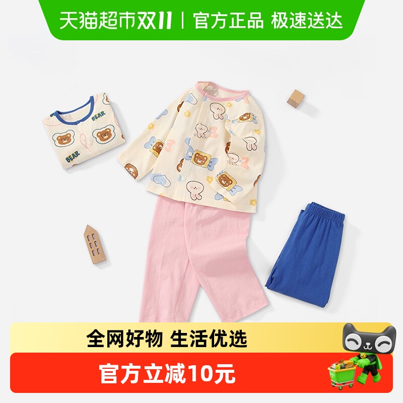 舒贝怡儿童睡衣夏季薄款家居服